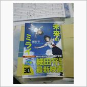 地元愛