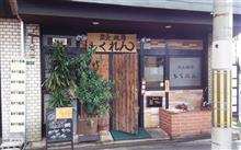初めて行く焼肉屋さん！