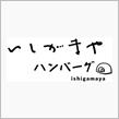昼めしタカられた(苦笑)･･･