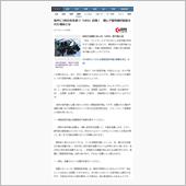 ♯東京大混乱！狂った信号【変 ...