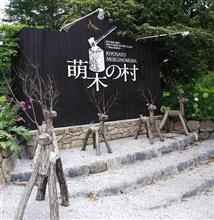 山梨・・・ 山梨・・・