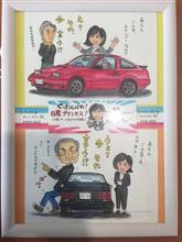 プチオフ会？