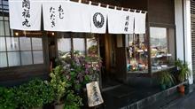 箸祭りに伊東まで 箸祭りに伊東まで