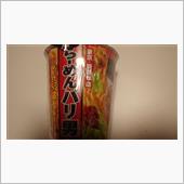 バリ男