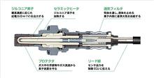 ジルコニアO2センサー　2本のリード線