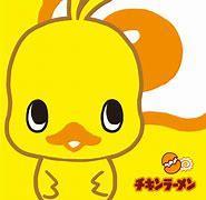 　即　席　ラ　ー　メ　ン　の　日