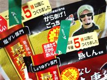 執り合えず の 1週間。 執り合えず の 1週間。