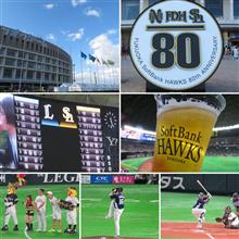 野球観戦（福岡ソフトバンクvs埼玉西武）
