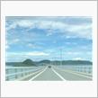 県内散策デー