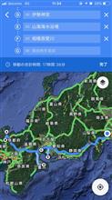 毎年恒例 Dオフ+旅行 毎年恒例 Dオフ+旅行
