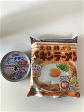㊗️╰(*&#180;︶`*)╯♡   ６０周年‼️