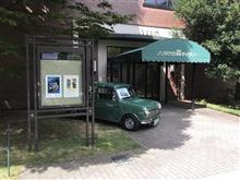 オートモービルアート展2018に行ってきました