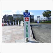 第２５回湖西おいでん祭りに出 ...