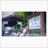 24時間テレビ「石ノ森章太郎 ...