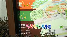日光ツーオフ180826 日光ツーオフ180826