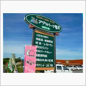 酷暑なのにぶどう狩り