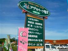 酷暑なのにぶどう狩り