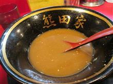 1年半ぶりに茨城県民止めました(笑 1年半ぶりに茨城県民止めました(笑