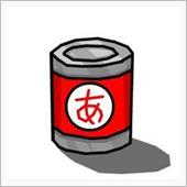粗悪ガソリンに注意！