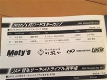 46歳のルーキー2 46歳のルーキー2