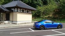 遍路の顛末☆