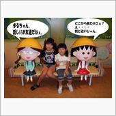【追悼】さくらももこさん