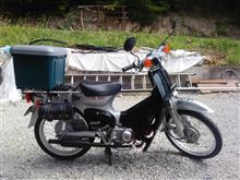 Rord Of Street Super Cub！