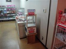 おいでまい甘酒が塩江に拡販中～♪　ε=ε=(ノ≧∇≦）ノキャー 