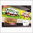 最近の胸アツワードは『ロ○ビッチ』ですΣ(ﾟﾛﾟﾉ)ﾉ…