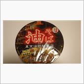 おいりー