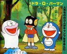 お茶の間三大漫画って何だっけ？