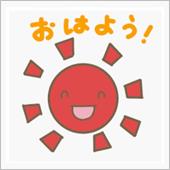 出張2日目！皆さん、おはよう ...