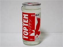 カップ酒1941個目　鷹正宗トップテン　鷹正宗【福岡県】