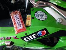 関東ツーリング2日目 関東ツーリング2日目