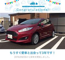 愛車と出会って3年！