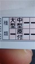 次は玉掛けの講習会