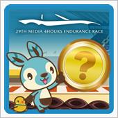 筑波サーキットへバッヂを取り ...