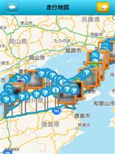 平成夏最後のうどんツアーへ 平成夏最後のうどんツアーへ