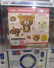 カプキャラ キイロイトリ カプキャラ キイロイトリ