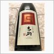 吉助 芋麹焼酎赤
