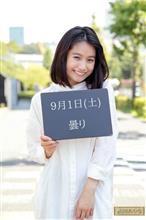 180901-3 ESWLの日・・・ 180901-3 ESWLの日・・・