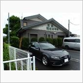 ９月初日、月初めから奔走中！？