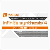 fripSide「infin ...