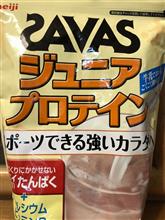 SAVASオリジナルグッズ 