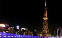 名古屋テレビ塔に高級ホテル??? 名古屋テレビ塔に高級ホテル???