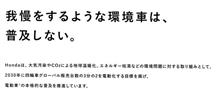 本日お悩み中 本日お悩み中