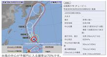 台風