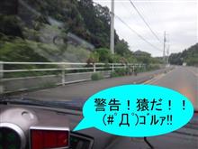 ナイス！アスラーダ♪　(σ･∀･)σ ﾔﾙﾅｰ
