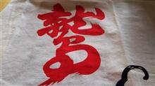 伊勢神宮 内宮領「初穂曳」 伊勢神宮 内宮領「初穂曳」