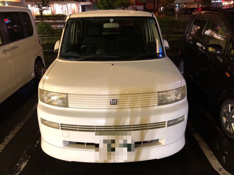 少々古いけどいい車 トヨタ のクルマレビュー 車買ったので嬉しくて作ったページ よーかい みんカラ